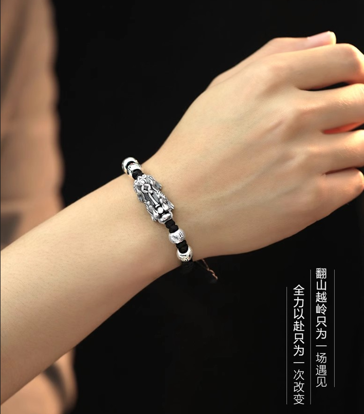 Destiny Bracelet