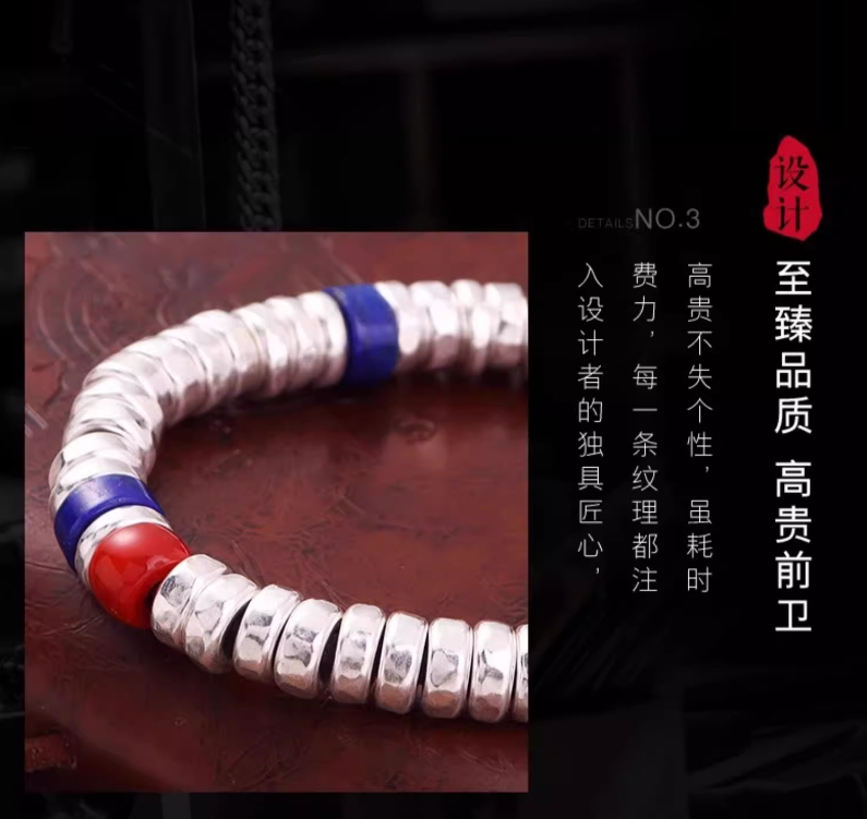 Destiny Bracelet