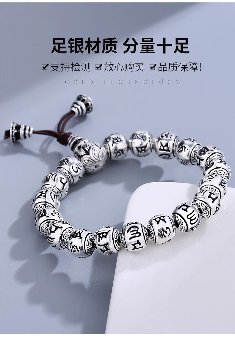 Destiny Bracelet