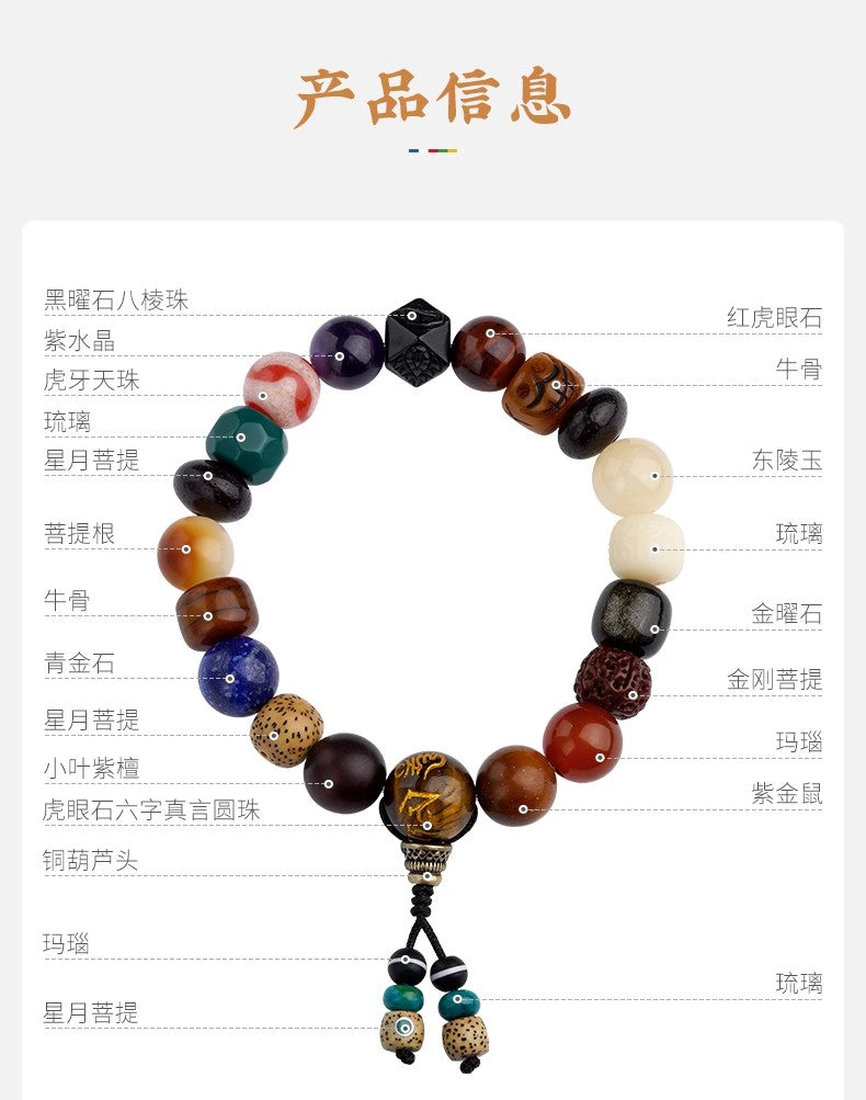 Destiny Bracelet