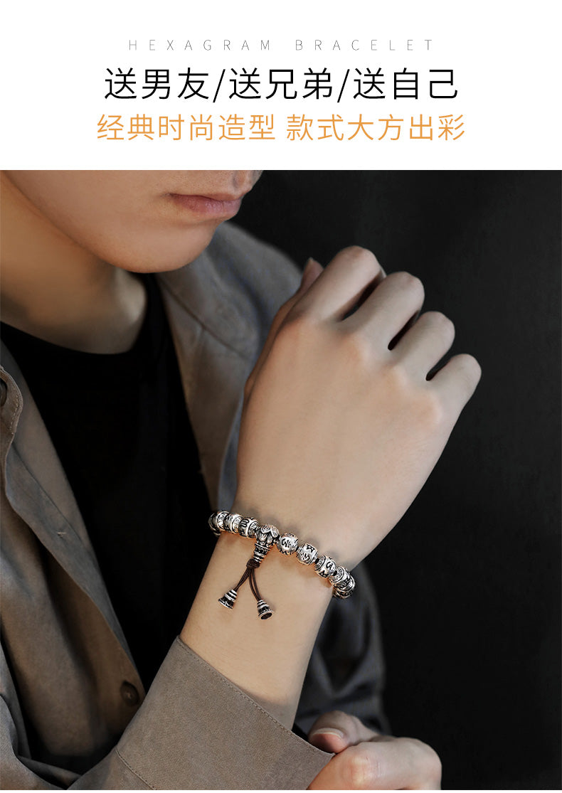 Destiny Bracelet